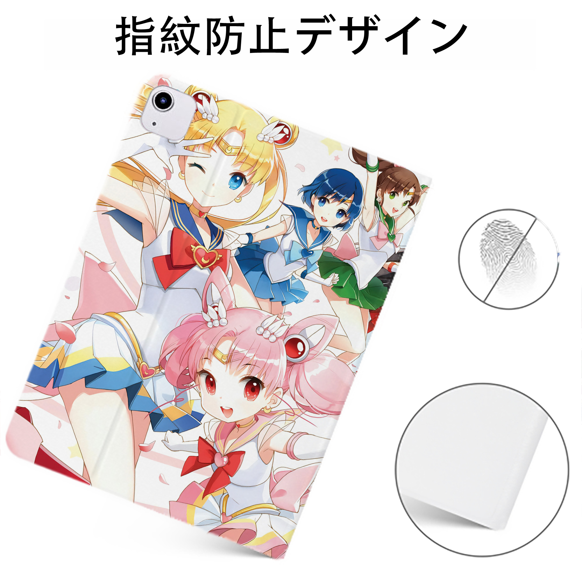 （画像用） 美少女戦士セーラームーン Sailor Moon IPadケース ペンホルダー付き ブックスタイルデザイン